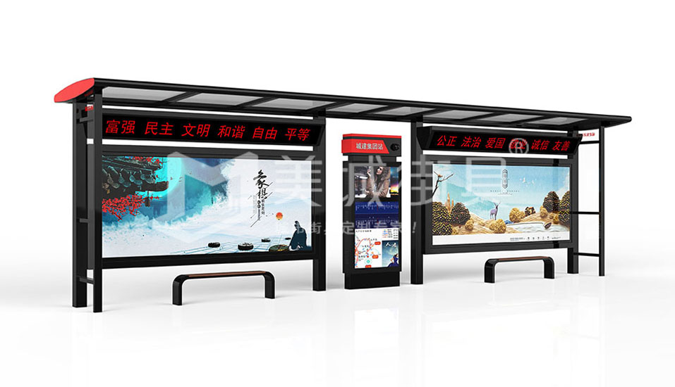 公交站臺(tái) 公交站臺(tái)