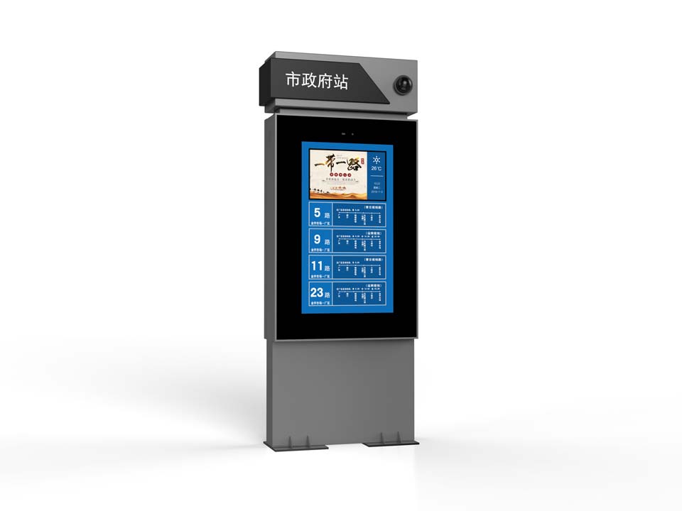 智能公交電子站牌 智能公交電子站牌