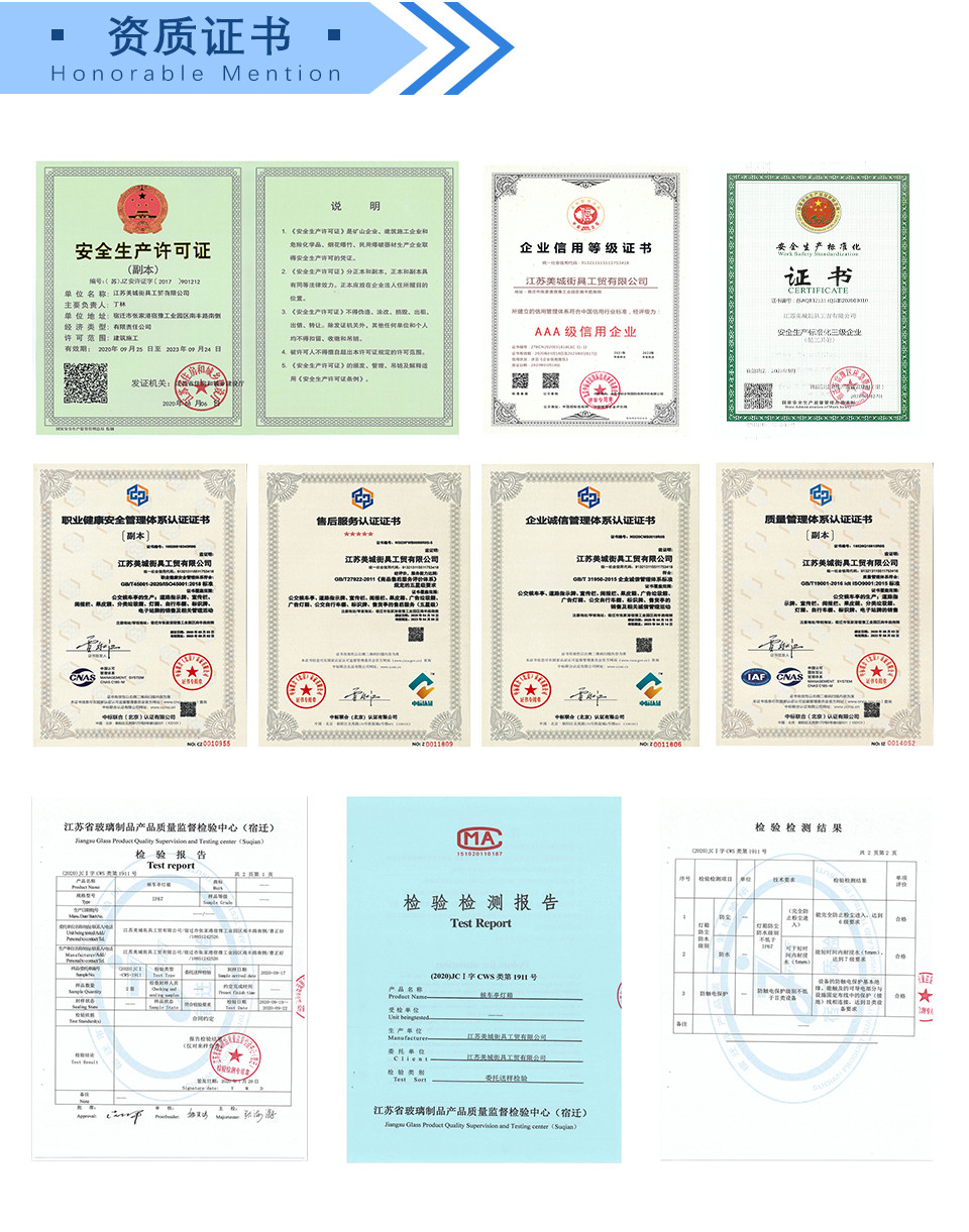 資質證書 資質證書