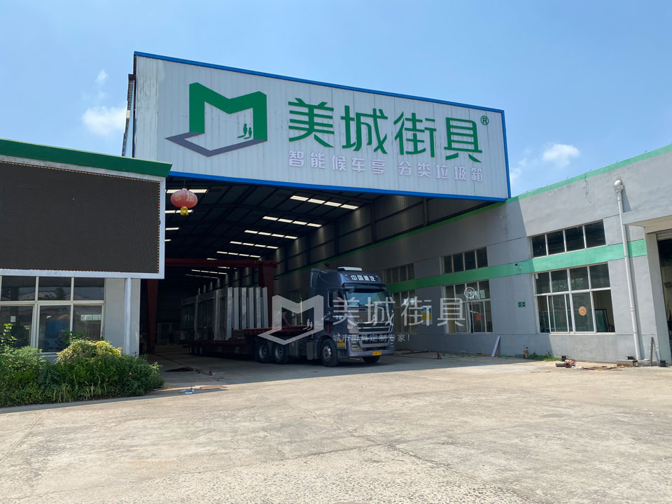 2022.7.1號美城街具供應徐州公交候車亭發貨現場 2022.7.1號美城街具供應徐州公交候車亭發貨現場