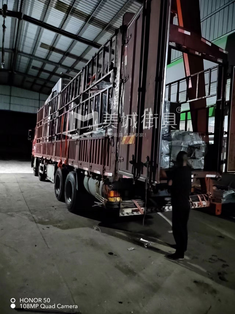 2022.8.30美城街具供應甘肅定西候車亭發貨記錄 2022.8.30美城街具供應甘肅定西候車亭發貨記錄