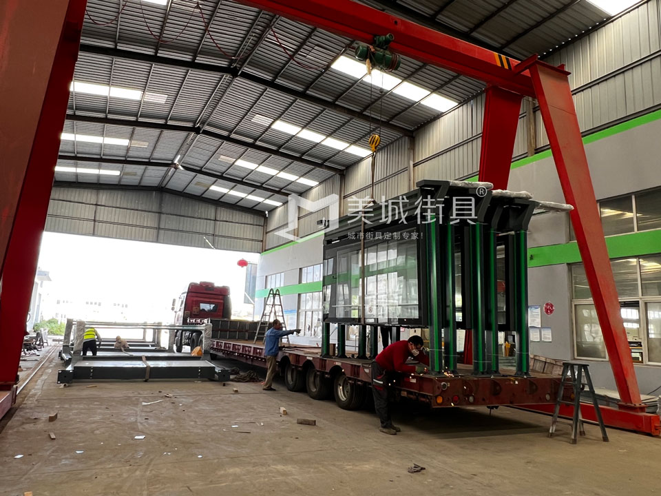 2022.10.14美城街具供應(yīng)南京第二車(chē)候車(chē)亭發(fā)貨記錄